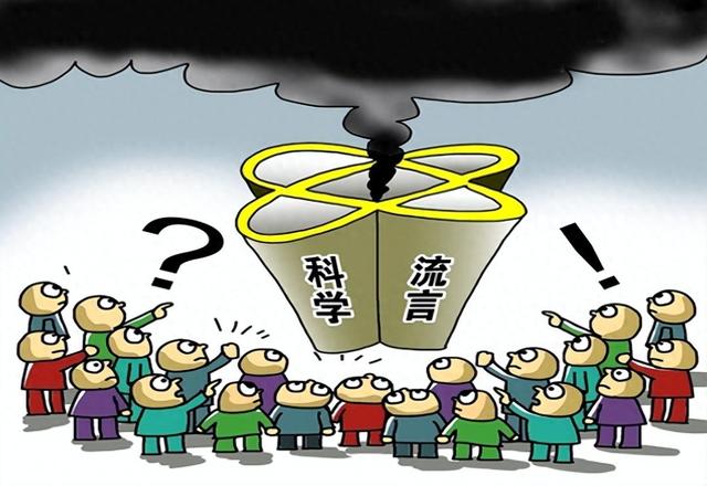 世界上著名的4大谣言，其实全是假的，至今还有人深信401 / 作者:导群贵 / 帖子ID:123509