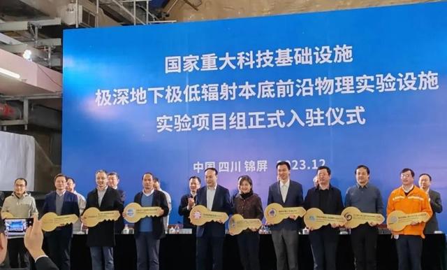 创4个“世界之最”！这一地下实验室正式运行，首批入驻10个团队！882 / 作者:維健_廣律 / 帖子ID:123525