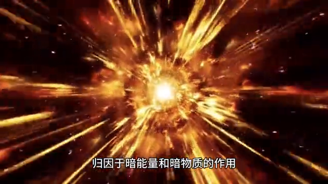 宇宙到底有多大？未来还会变大吗？584 / 作者:123458026 / 帖子ID:123565
