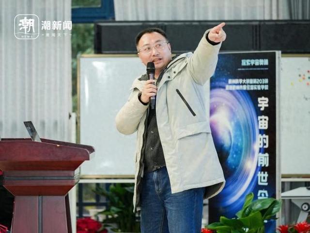 宇宙有多大？来自何方去向何处？杭州科学大讲堂第203讲给出了 “答案”414 / 作者:蓝胖子685 / 帖子ID:123569