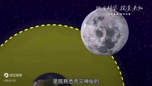UFO目击档案：新疆乌鲁木齐月球不明飞行物目击档案241 / 作者:冷艳林壳 / 帖子ID:123574