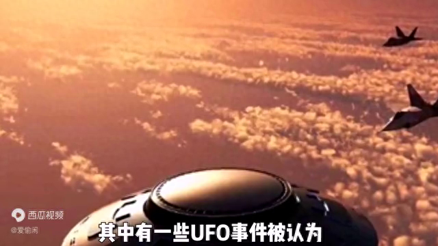 【世界十大UFO事件】探索比利时不明飞行物事件之谜384 / 作者:帅冰握 / 帖子ID:123592