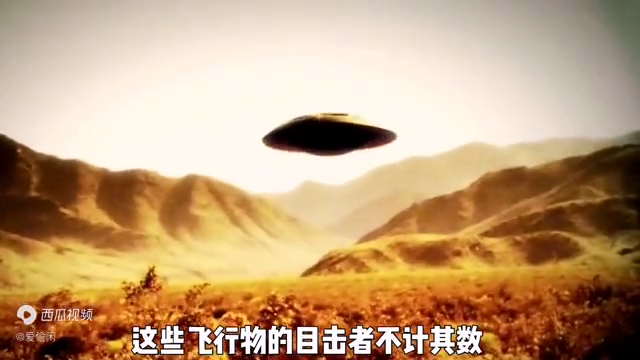 【世界十大UFO事件】探索比利时不明飞行物事件之谜338 / 作者:帅冰握 / 帖子ID:123592