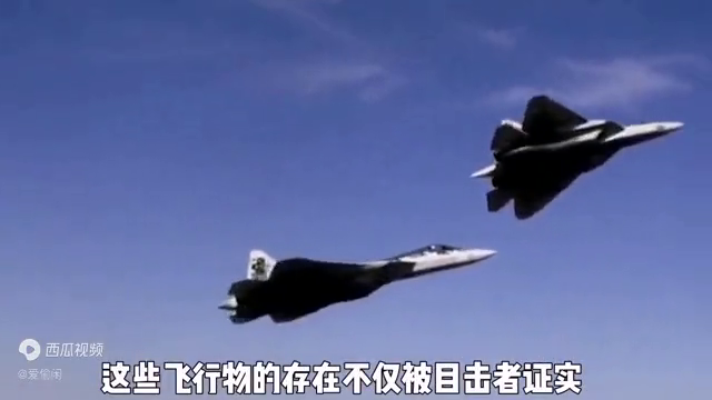 【世界十大UFO事件】探索比利时不明飞行物事件之谜858 / 作者:帅冰握 / 帖子ID:123592