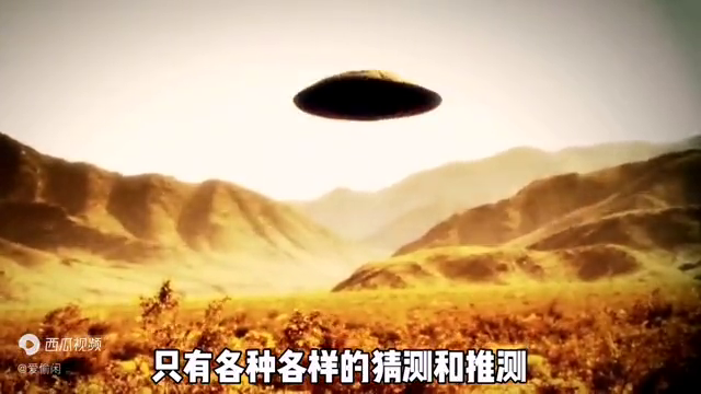 【世界十大UFO事件】探索比利时不明飞行物事件之谜844 / 作者:帅冰握 / 帖子ID:123592