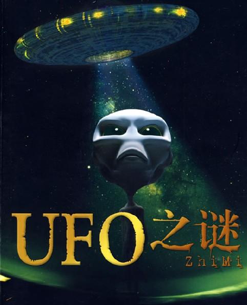 世界十大未解之谜揭晓，知道3个以上算你厉害？448 / 作者:风雨狼 / 帖子ID:123595