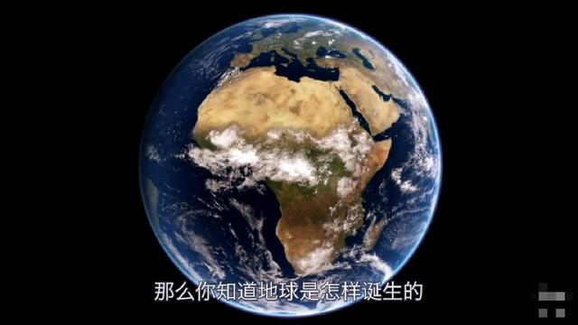地球是怎样诞生的，看完整个过程，实在太不可思议了！65 / 作者:123457753 / 帖子ID:123642