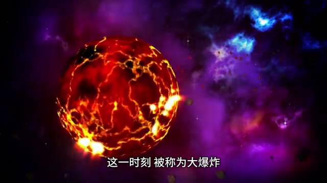 宇宙的诞生！789 / 作者:好空气那 / 帖子ID:123645