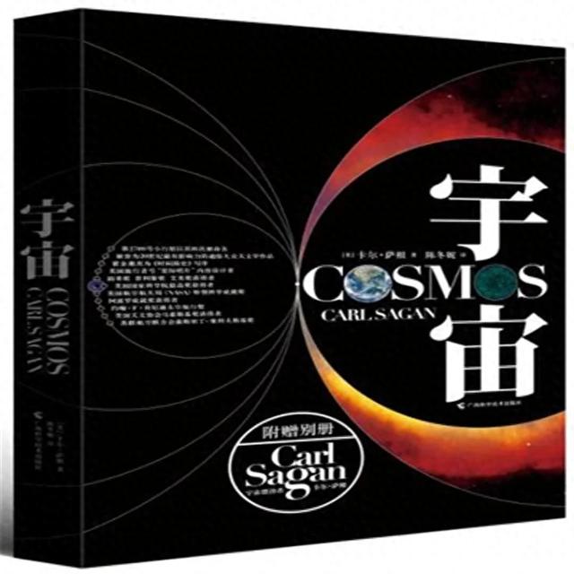 何为宇宙？224 / 作者:南辕北辙395 / 帖子ID:123664