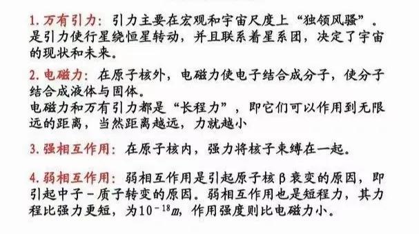 何为宇宙？611 / 作者:南辕北辙395 / 帖子ID:123664