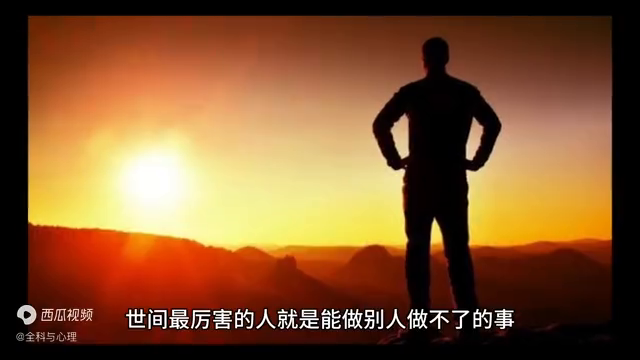 世界上所有的事情，只不过有两种645 / 作者:123458086 / 帖子ID:123671