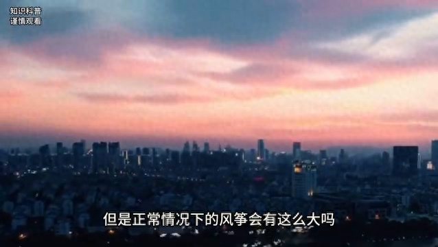 世界上那些真实又离奇的神秘事件！83 / 作者:wpwexx127388 / 帖子ID:123682