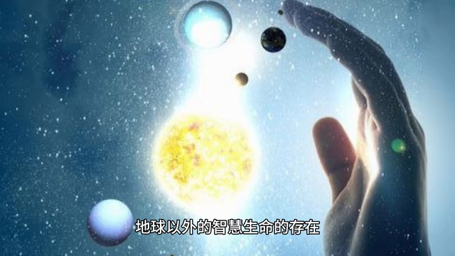 夜空神秘闪耀！巴西最壮观UFO事件终揭秘 #UFO46 / 作者:精力束台经 / 帖子ID:123700