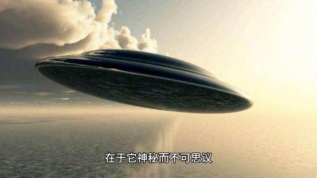 夜空神秘闪耀！巴西最壮观UFO事件终揭秘 #UFO112 / 作者:精力束台经 / 帖子ID:123700