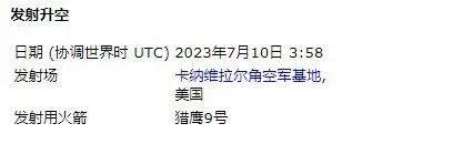 连成一线飞入夜空！多地网友目击“不明飞行物”！最新研判……620 / 作者:我不是黄蓉500 / 帖子ID:123708