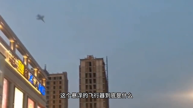 成都上空多次出现不明飞行物！#世界未解之谜336 / 作者:lee382 / 帖子ID:123710