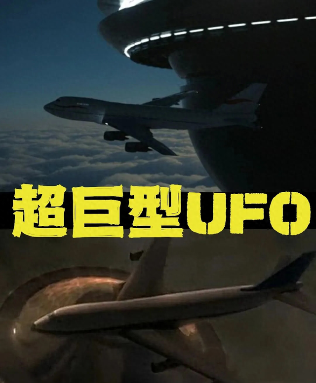 四十多年前，日本曾出现两起不明飞行物事件，事件真相是什么291 / 作者:彩云彩2017 / 帖子ID:123713
