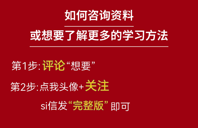 高中生物超全的知识点对比，记得收藏打印！947 / 作者:123457665 / 帖子ID:123716