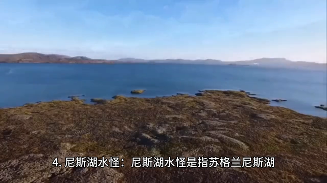 世界上的奇闻逸事：人体自燃、巨型蜘蛛、麦田怪圈、神秘失踪596 / 作者:爱之关怀阿飞米 / 帖子ID:123770