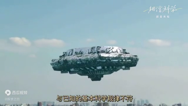 外星人是否存在？UFO到底是什么？听我讲完，您就明白了197 / 作者:嘉熙莫多多ir / 帖子ID:123776