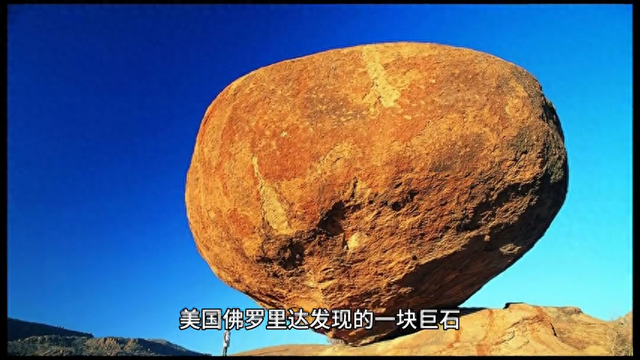 世界八大未解之谜250 / 作者:落叶的时节 / 帖子ID:123798