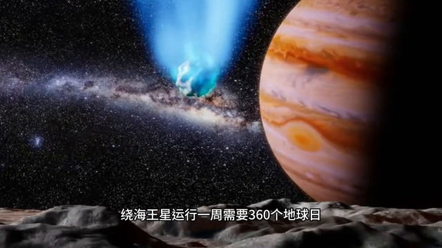#太阳系488 / 作者:吾家有受初养成 / 帖子ID:123805