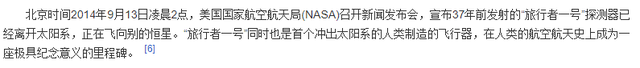 为什么发现了UFO，外星人却没出现？让人细思极恐的猜想579 / 作者:一揽众山小卑 / 帖子ID:123827