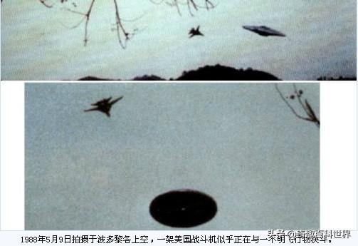 UFO---不明飞行物102 / 作者:凑热闹好玩岳 / 帖子ID:123829