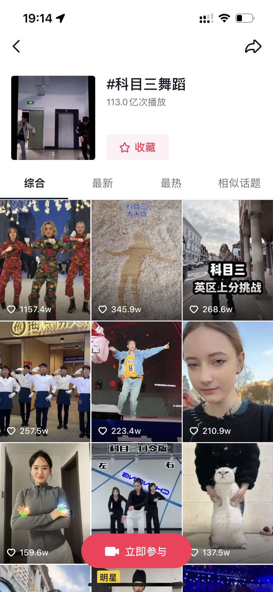 杨丽萍团队跳「科目三」引热议，路演现场张译拒跳，艺术家要亲近网络热梗吗？如何看待「科目三」的火爆？889 / 作者:我是一头牛2017 / 帖子ID:123854