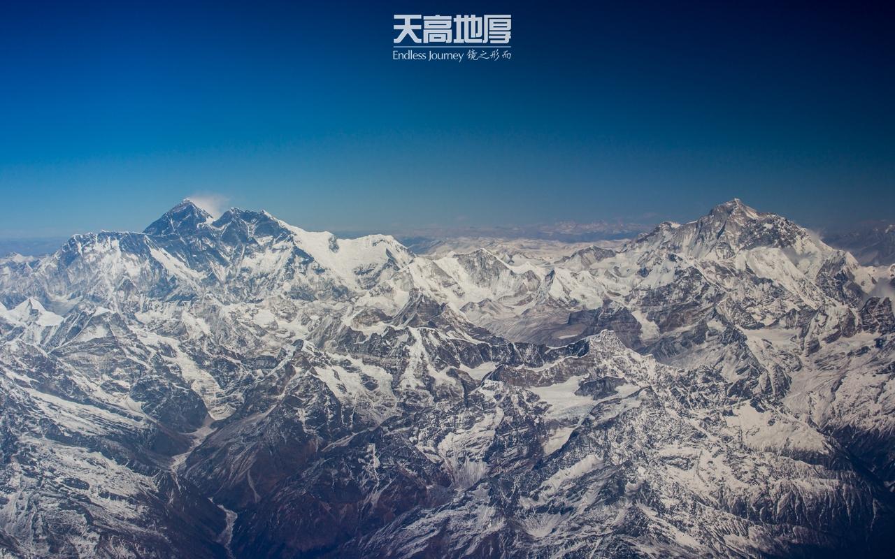 世界上有哪些著名的山峰？它们有怎样的故事？295 / 作者:倪丹军 / 帖子ID:123862