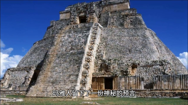 世界十大未解之谜284 / 作者:散漫竹子 / 帖子ID:123967