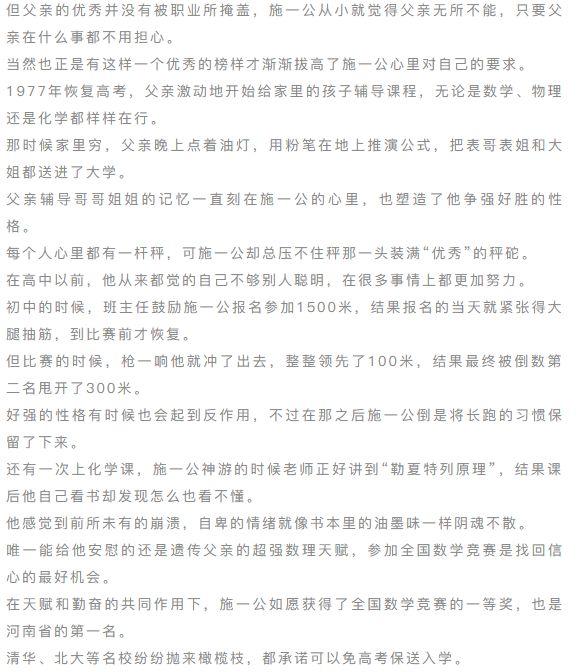 生物学类专业144 / 作者:国留局劳 / 帖子ID:123974