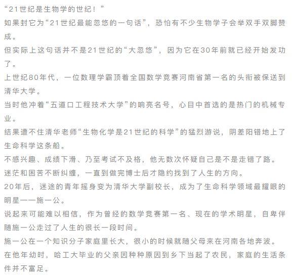 生物学类专业828 / 作者:国留局劳 / 帖子ID:123974
