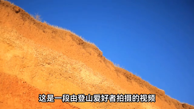 盘点世界上的离奇事件322 / 作者:永远丶并不远 / 帖子ID:123977
