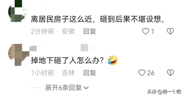 官方谈广西一村庄现不明飞行物坠落 疑火箭残骸 更多细节曝光311 / 作者:授权发言人惩 / 帖子ID:123999
