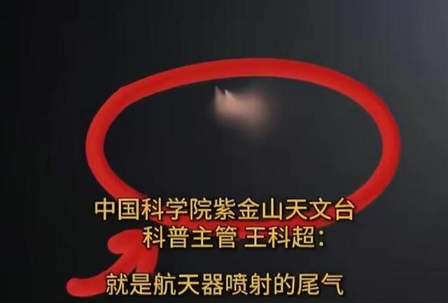 北方多省市夜现双UFO，是双弹反导试验吗？为何会呈现不同的颜色739 / 作者:梦想镌刻时光光x / 帖子ID:124023