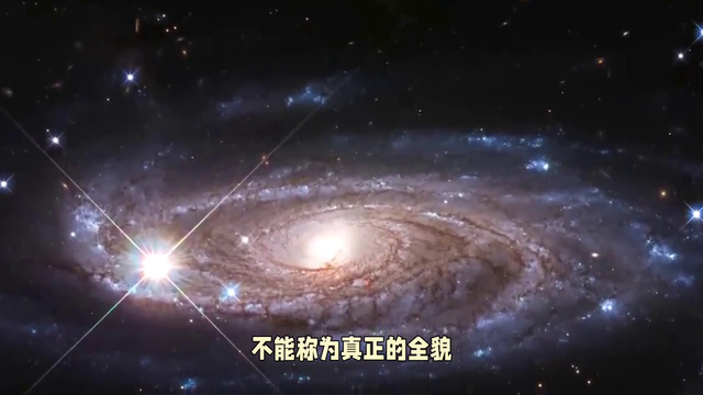 揭秘银河系的真实样貌262 / 作者:第一个甲马俳 / 帖子ID:124065