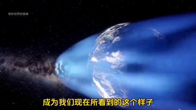 奇妙的世界:宇宙的起源32 / 作者:平凡7 / 帖子ID:124073