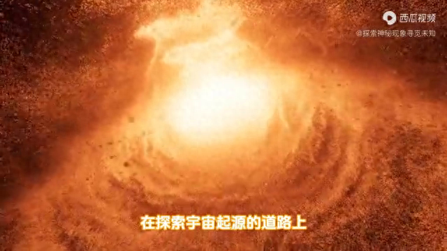 宇宙的起源：从大爆炸到宇宙大反弹126 / 作者:蓝胖子685 / 帖子ID:124075