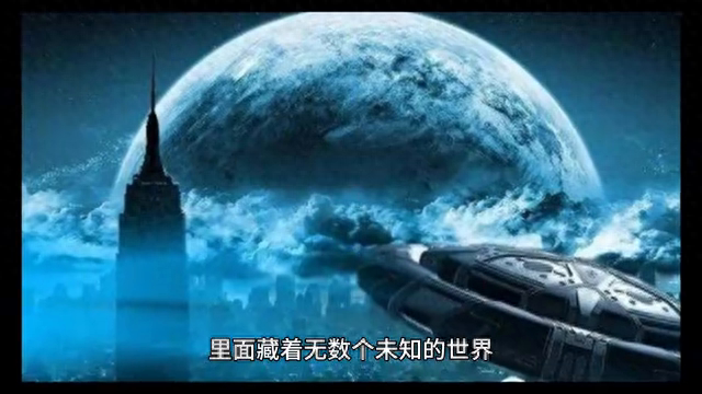 什么是宇宙？145 / 作者:扮猪吃老虎2017 / 帖子ID:124082