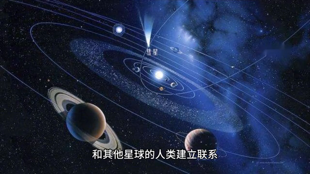 什么是宇宙？876 / 作者:扮猪吃老虎2017 / 帖子ID:124082