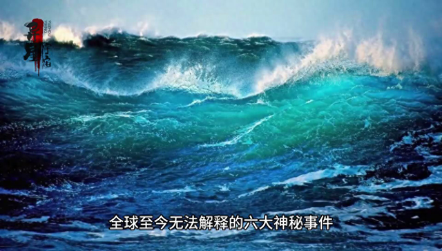 全球至今为止的六大神秘事件，你知道吗？#科幻39 / 作者:深圳林妙可 / 帖子ID:124105