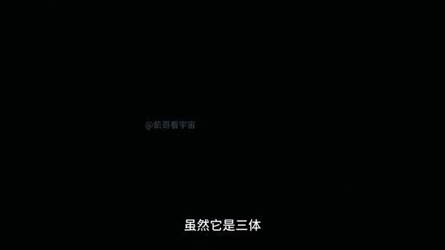 外星文明为何找不到？原来是比黑暗森林法则更加可怕的理论599 / 作者:老郑36 / 帖子ID:124141