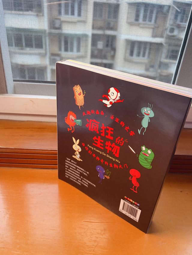 “生物”是什么？ 它就像生活在我们周围的陌生人一样...994 / 作者:天上跑鸟跑ac / 帖子ID:124173