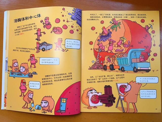 “生物”是什么？ 它就像生活在我们周围的陌生人一样...741 / 作者:天上跑鸟跑ac / 帖子ID:124173