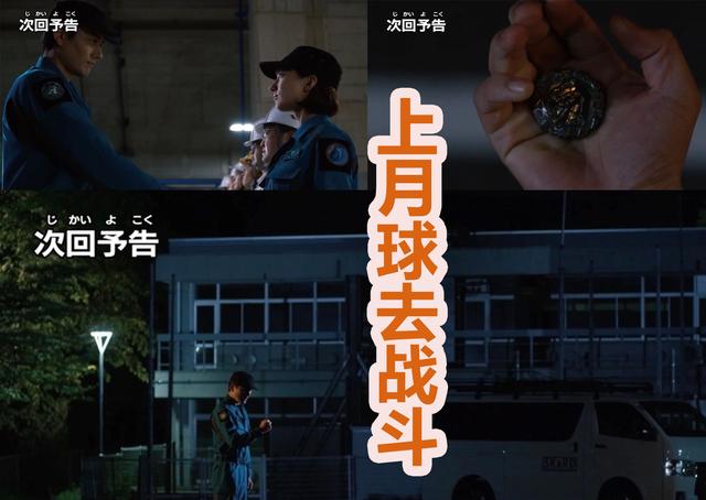宇宙大战即将上演！布莱泽和阿斯特隆前往月球，迎战最终BOSS800 / 作者:计儿坏 / 帖子ID:124183