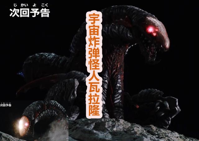 宇宙大战即将上演！布莱泽和阿斯特隆前往月球，迎战最终BOSS115 / 作者:计儿坏 / 帖子ID:124183