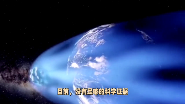 科学家解释不明飞行物——UFO481 / 作者:擎宇温 / 帖子ID:124191