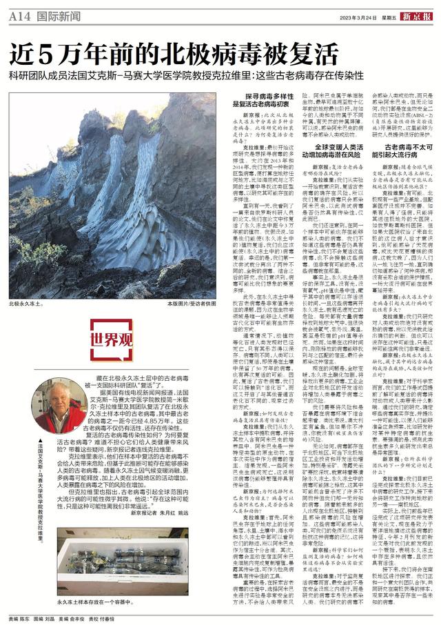 变局2023，我们与“地球”连线82 / 作者:uec7898336 / 帖子ID:124219