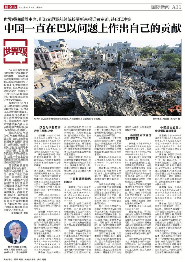 变局2023，我们与“地球”连线534 / 作者:uec7898336 / 帖子ID:124219